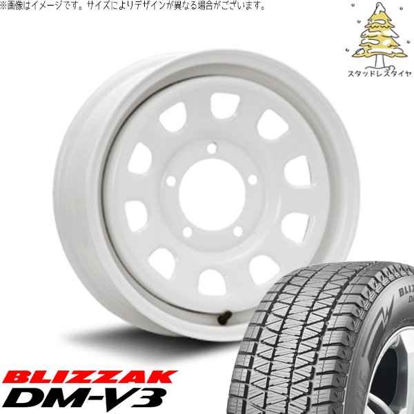 ブリザック DMーV3 スズキ ジムニー JB64 JB23 JA22 JA12 175/80R16
