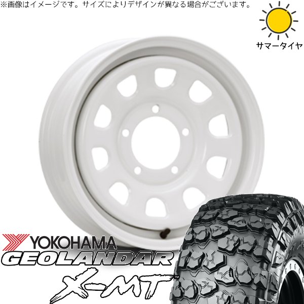 スズキ ジムニー JB64 JB23 JA22 JA12 6.50R16 ホイールセット | ジオランダー X-M/T G005 \u0026 デイトナ SS 16インチ 5穴139.7