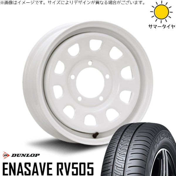 スズキ ジムニー JB64 JB23 JA22 JA12 215/70R16 ホイールセット | エナセーブ RV505 \u0026 デイトナ SS 16インチ 5穴139.7