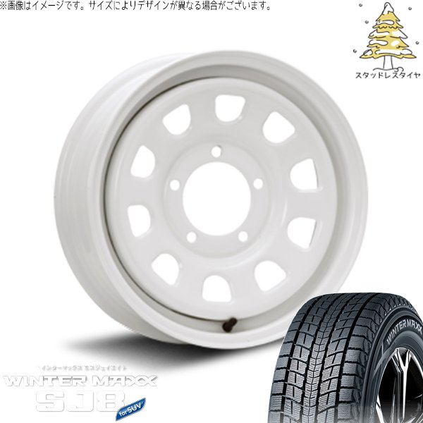 WINTER MAXX SJ8+ スズキ ジムニー JB64 JB23 JA22 JA12 225/70R16 