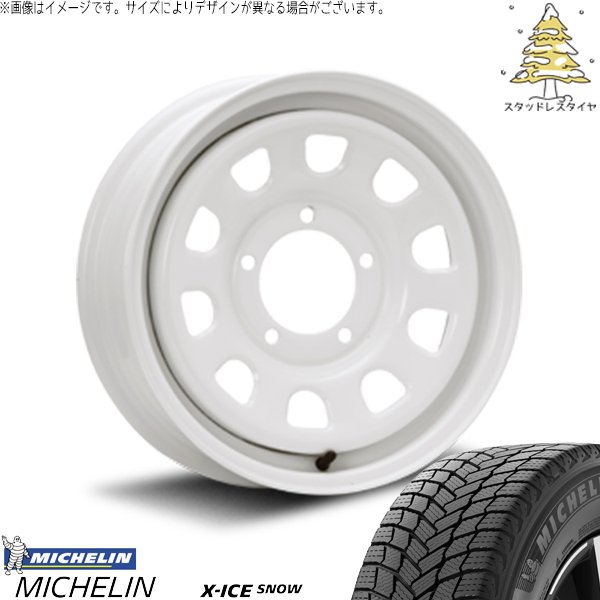 ジムニー JB64W用 スタッドレス ミシュラン エックスアイススノー SUV 