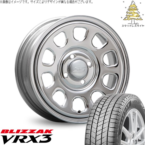 タンク ルーミー トール 165/65R14 スタッドレス | ブリザック VRX3 \u0026 デイトナ SS 14インチ 4穴100