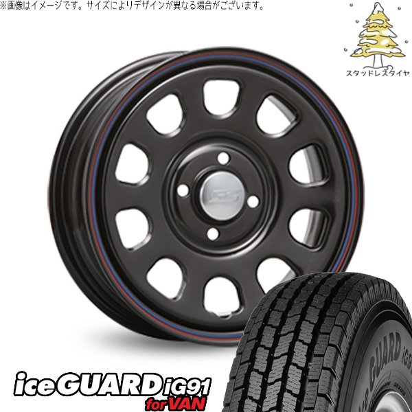 アイスガード iG91 - 労働者階級ボックス席 155/80R14 スタッドレス | 内燃機関かばい立て91 \u0026 デイトナ SS 14in 4穴100 タイヤ、ホイール-冬タイヤ、ホイールセット-自動車