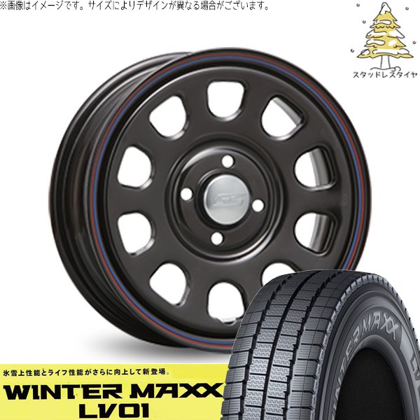 WINTER MAXX プロボックス 155/80R14 スタッドレス | ウィンター WINTER MAXX プロボックス 155/80R14 スタッドレス | ウィンター