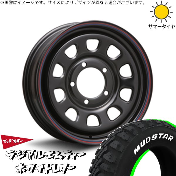 MUDSTAR ジムニーシエラ 195/80R15 ホイールセット | マッドスター MT 