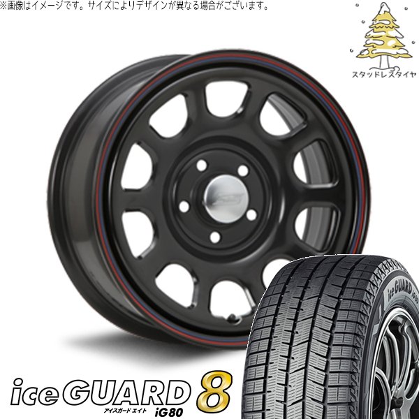 iceGUARD - ヤリスクロス 205/65R16 スタッドレス | 内燃機関かばい立て8 \u0026 デイトナ SS 16in 5穴114.3 自動車-冬タイヤ、ホイールセット
