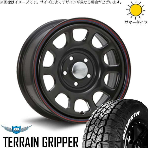 MONSTA TYRES パジェロミニ 175/80R16 ホイールセット | テレーン