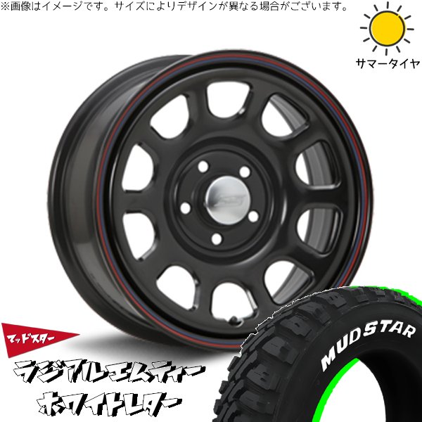 MUDSTAR 30アルファード 215/65R16 ホイールセット | マッドスター MT 