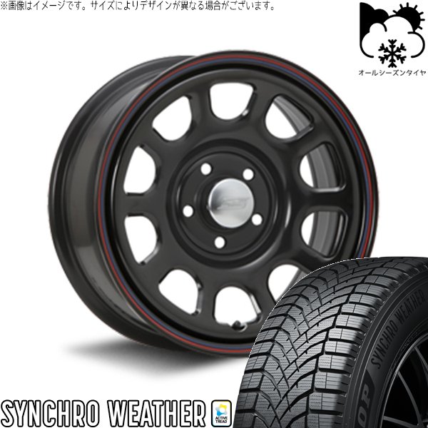 ヤリスクロス 205/65R16 オールシーズン | シンクロウェザー \u0026 デイトナ SS 16インチ 5穴114.3