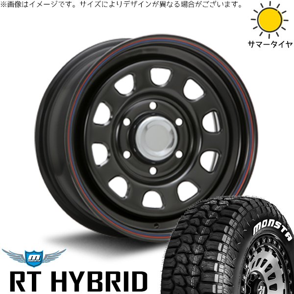 NV350 キャラバン E25 E26 215/65R16 ホイールセット | モンスタタイヤ RT \u0026 デイトナ SS 16インチ 6穴139.7