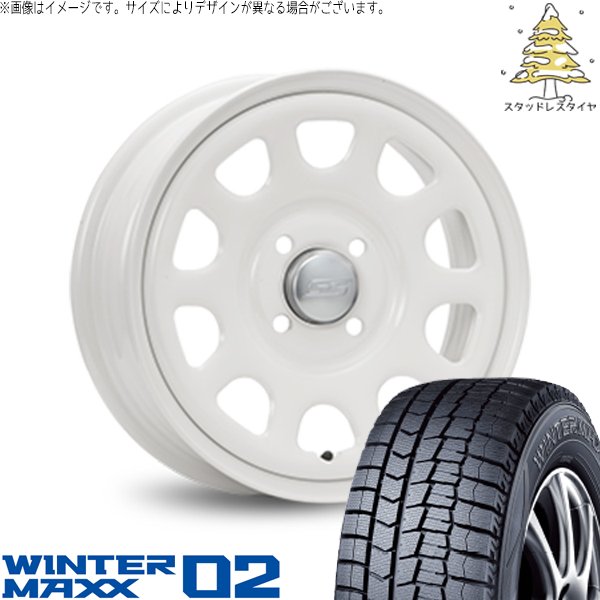 タンク ルーミー トール 165/65R14 スタッドレス | ウィンターマックス02 \u0026 デイトナ SS 14インチ 4穴100