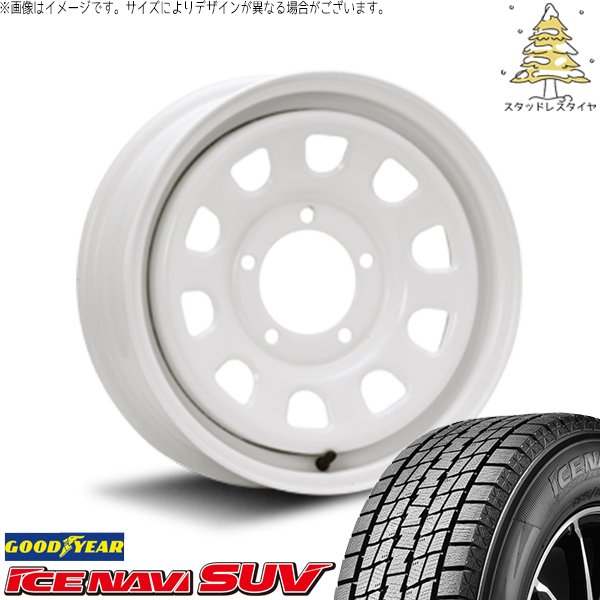 スズキ ジムニー JB64 JB23 JA22 JA12 175/80R16 スタッドレス | アイスナビ SUV \u0026 デイトナ SS 16インチ 5穴139.7