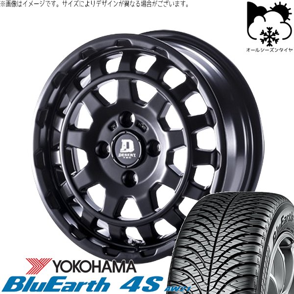 BluEarth タンク ルーミー トール 165/65R14 オールシーズン | ブルー