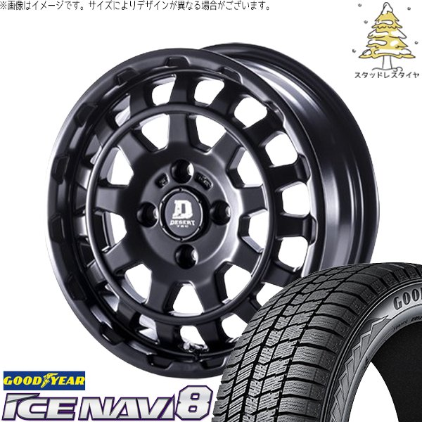 アイスナビ タンク ルーミー トール 165/65R14 スタッドレス | アイス