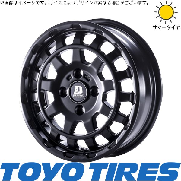 TOYO TIRES（トーヨータイヤ） プロボックス 155/80R14 ホイールセット