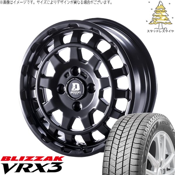 ブリザック VRX3 タンク ルーミー トール 165/65R14 スタッドレス 