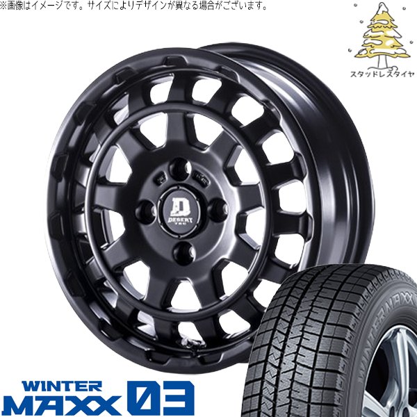 WINTER MAXX 03 NV200 バネット デリカD3 185/70R14 スタッドレス 