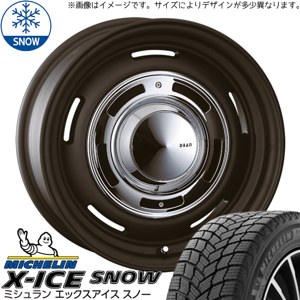 XV フォレスター SH系 215/65R16 エックスアイススノー クロスカントリー 16インチ 6.5J +43 5H100P スタッドレスタイヤ ホイール 4本SET :cc sb 1665 snow 21565:TireShop All Terrain