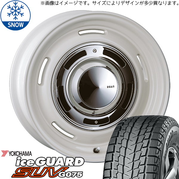 アウトランダー 215/70R16 スタッドレス | ヨコハマ アイス アウトランダー 215/70R16 スタッドレス | ヨコハマ アイス