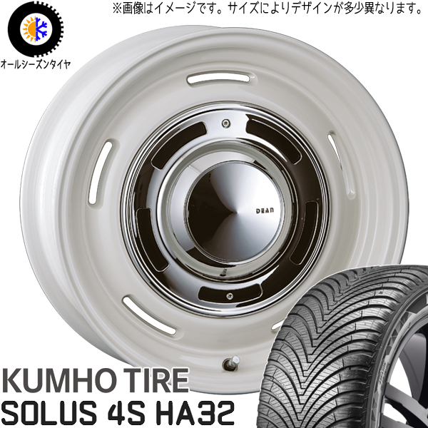 リーフ カローラルミオン オーリス 205/55R16 オールシーズン | クムホ HA32 \u0026 クロスカントリー 16インチ 5穴114.3