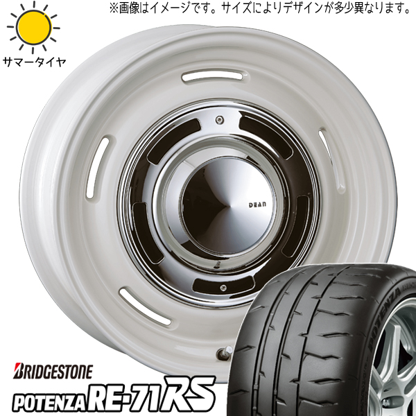 POTENZA プリウス 195/55R16 ホイールセット | ブリヂストン ポテンザ