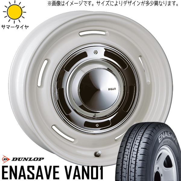 165/80R14 97/95 ライト/タウンエース D/L VAN01 DEAN CC 14インチ 5.0J +47 5H114.3P サマータイヤ ホイールセット 4本｜tireshop