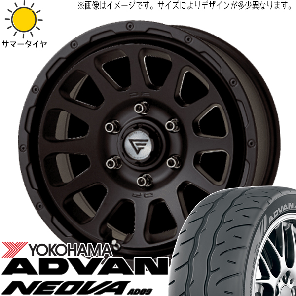 シルビア 205/55R16 ホイールセット | ヨコハマ アドバン AD09 \u0026 デルタフォース オーバル 16インチ 5穴114.3