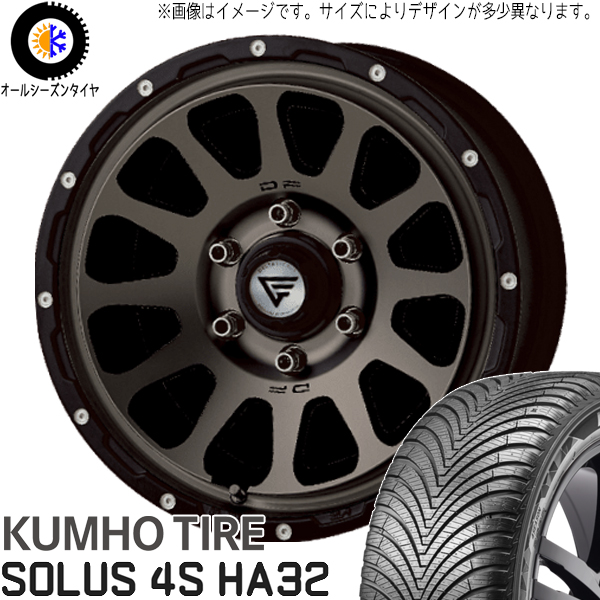 アウトランダー 225/60R17 オールシーズン | クムホ HA32 \u0026 デルタフォース オーバル 17インチ 5穴114.3