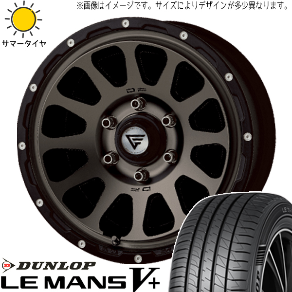 キックス ジューク 205/65R16 ダンロップ ルマンファイブ デルタフォース 16インチ 7.0J +38 5H114.3P サマータイヤ ホイール 4本SET :oval msp 167038 lm5 20565:TireShop All Terrain