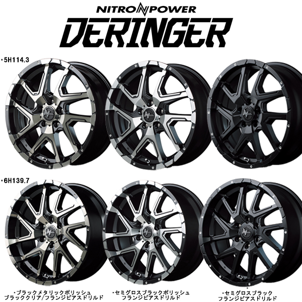 17インチ アルミホイール 6穴 139.7 ナイトロパワー デリンジャー 8J +20 FJクルーザー プラド 1本｜tireshop｜02