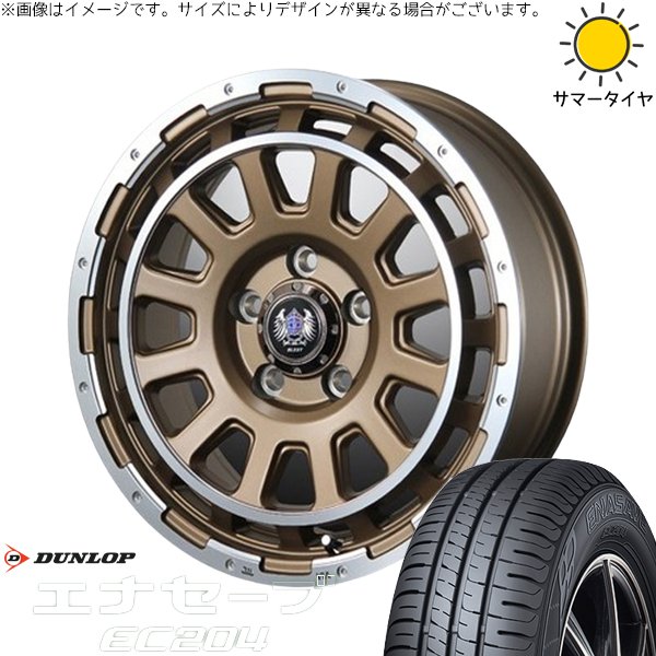 30アルファード 215/65R16 ホイールセット | エナセーブ EC204 \u0026 バーンズテック DH-ストリーム 16インチ 5穴114.3