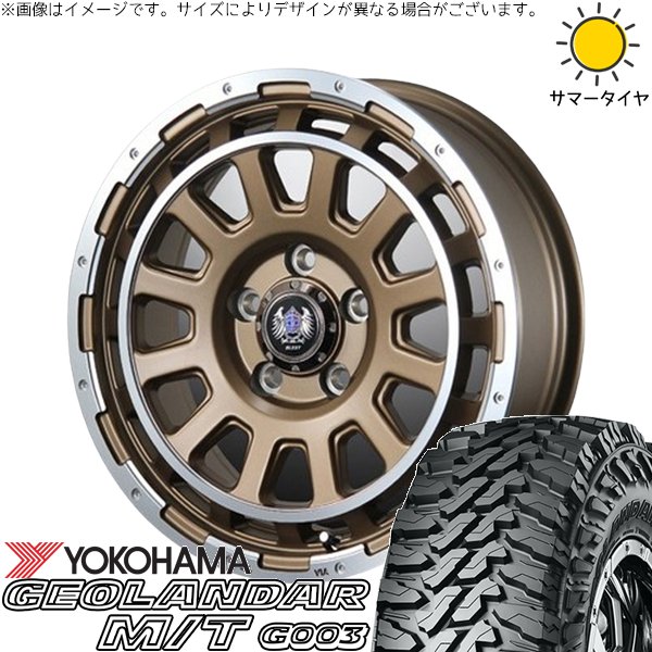 カローラクロス 215/70R16 ホイールセット | ジオランダー M/T G003 \u0026 バーンズテック DH-ストリーム 16インチ 5穴114.3