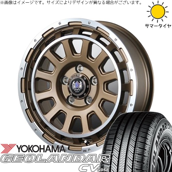 GEOLANDAR - 30アルファード 215/65R16 銀輪仕かける | ジオランダーCV G058 \u0026 ジョージバーンズテック DH-流れ 16in 5穴114.3