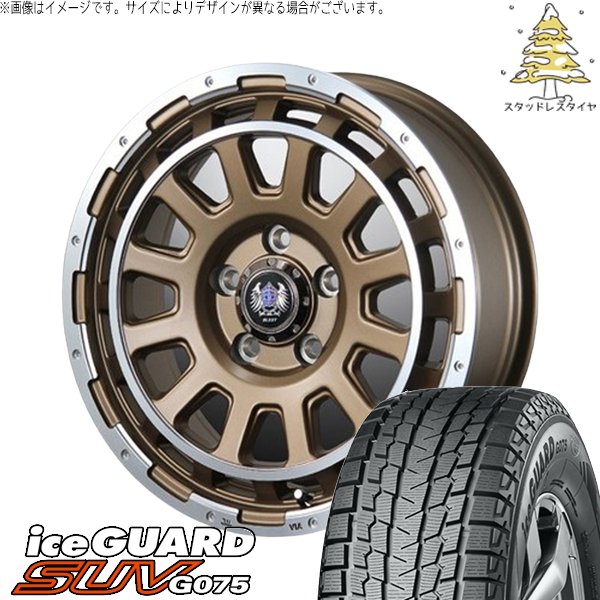 アイスガード SUV G075 ハイエース専用 215/70R15 スタッドレス 