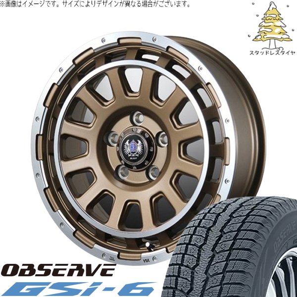 OBSERVE パジェロミニ 175/80R16 スタッドレス | オブザーブ Gsi-6 
