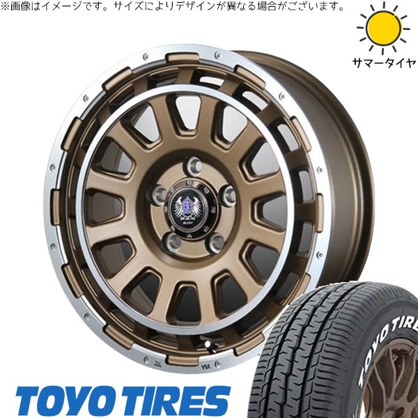 TOYO TIRES（トーヨータイヤ） ハイエース専用 195/80R15 ホイール