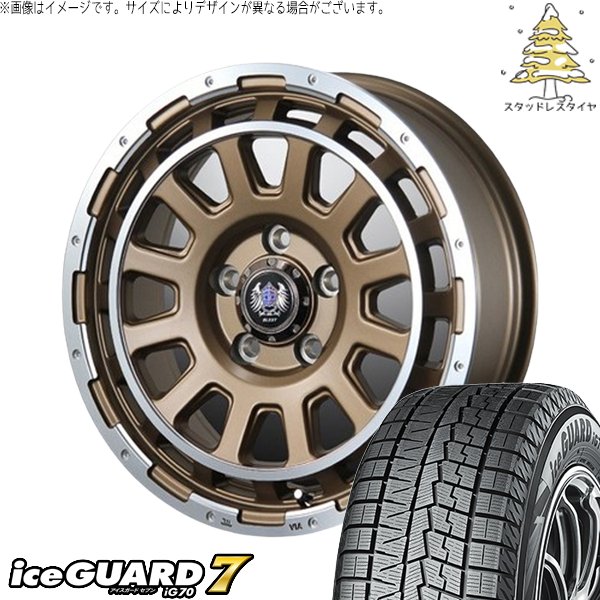 アイスガード 7 パジェロミニ 195/65R16 スタッドレス | アイスガード7 