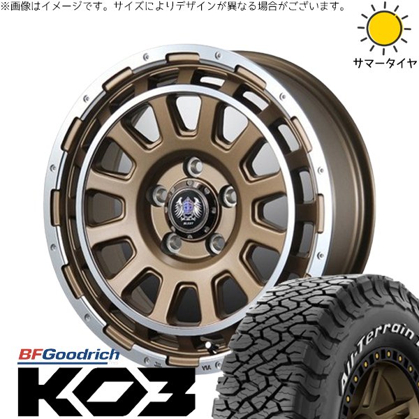 オールテレーン - パジェロミニ 175/80R16 車輪仕掛ける | T/A KO3 \u0026 ジョージバーンズテック DH-流れ 16in 5穴114.3 車、バイク、自転車-夏タイヤ、ホイールセット-タイヤ、ホイール