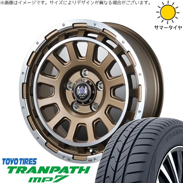 ハスラー デリカミニ ソリオ 165/65R14 ホイールセット | トランパス MP7 \u0026 バーンズテック DH-ストリーム 14インチ 4穴100
