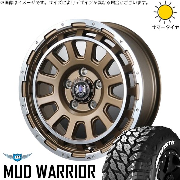 カローラクロス 215/70R16 ホイールセット | マッドウォーリア \u0026 バーンズテック DH-ストリーム 16インチ 5穴114.3