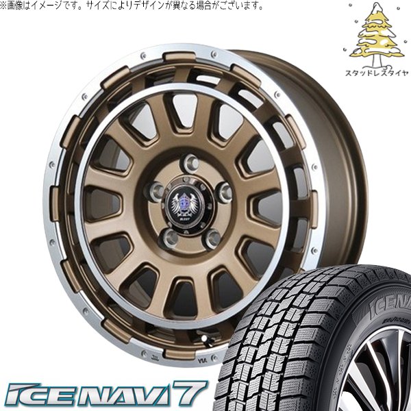 30アルファード 215/65R16 スタッドレス | アイスナビ7 & バーンズ