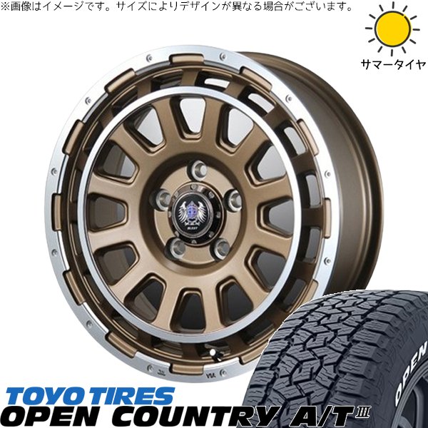 OPEN COUNTRY NV350 E26 キャラバン 195/80R15 ホイールセット 