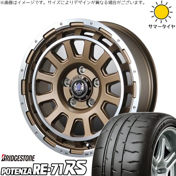 POTENZA ミラ モコ ワゴンR ラパン 165/50R15 ホイールセット 
