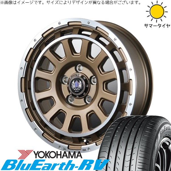 ヤリスクロス 205/65R16 ホイールセット | ブルーアース RV03 \u0026 バーンズテック DH-ストリーム 16インチ 5穴114.3