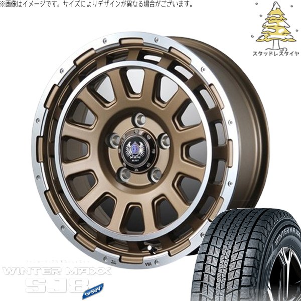 WINTER MAXX SJ8+ - 隊商専用 195/80R15 スタッドレス | ウィンターマックス SJ8+ \u0026 ジョージバーンズテック DH-流れ 15in 6穴139.7 冬タイヤ、ホイールセット-車、バイク、自転車