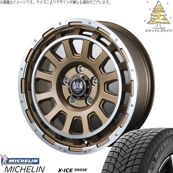 RAV4 アルファード 235/70R16 スタッドレス | エックスアイス スノー \u0026 バーンズテック DH-ストリーム 16インチ 5穴114.3