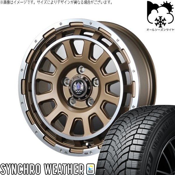 パジェロミニ 195/65R16 オールシーズン | シンクロウェザー \u0026 バーンズテック DH-ストリーム 16インチ 5穴114.3