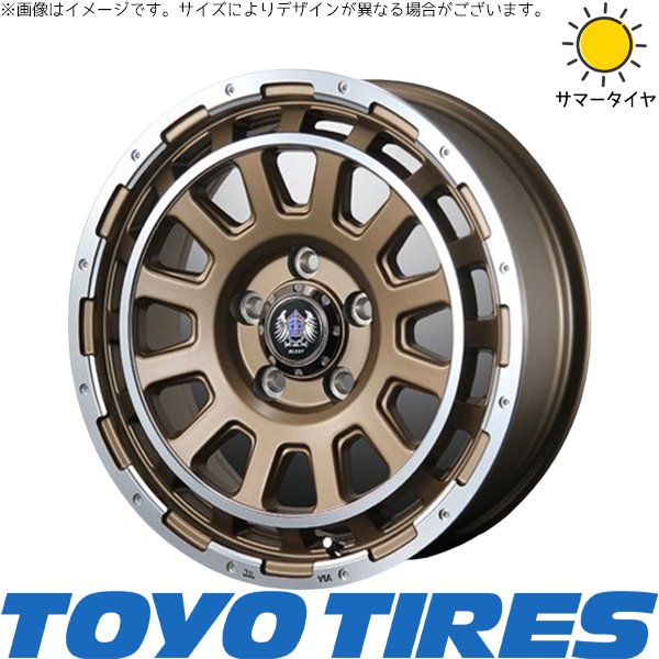 TOYO TIRES（トーヨータイヤ） キャラバン専用 195/80R15 ホイール