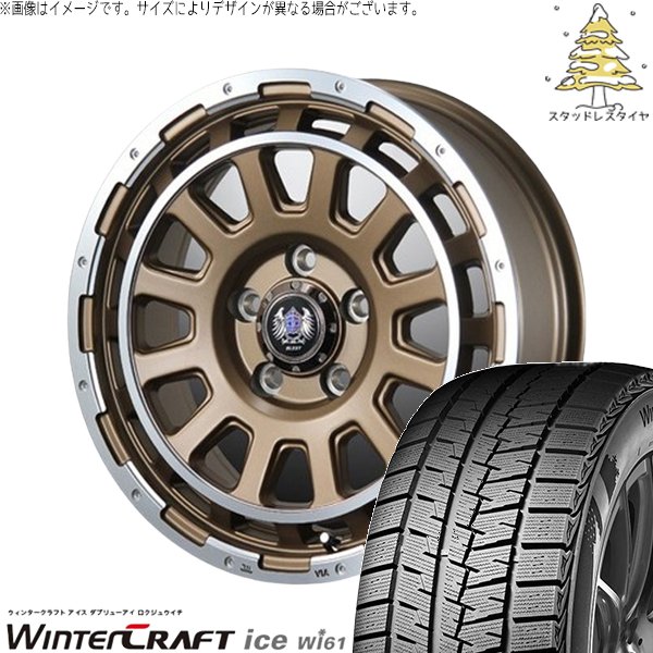 ウィンタークラフト - ヤリスクロス 205/65R16 スタッドレス | 内燃機関 Wi61 \u0026 ジョージバーンズテック DH-流れ 16in 5穴114.3 タイヤ、ホイール-自動車