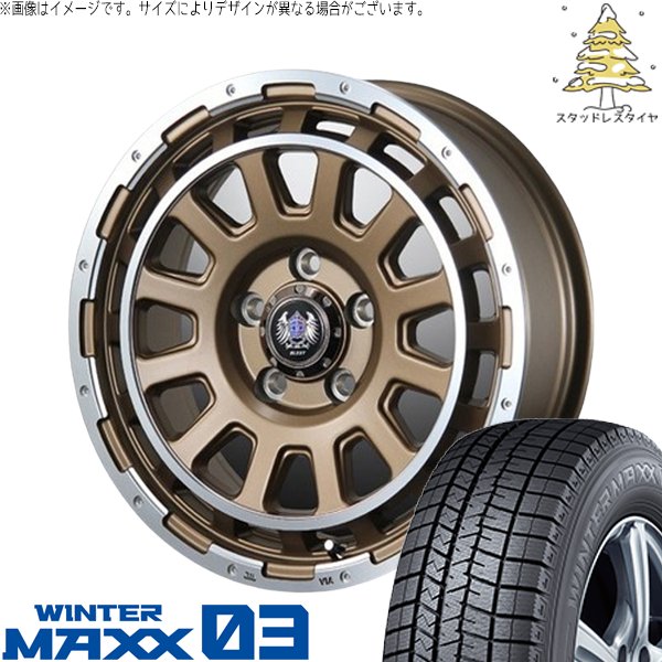 ヤリスクロス 205/65R16 スタッドレス | ウィンターマックス03 \u0026 バーンズテック DHストリーム 16インチ 5穴114.3